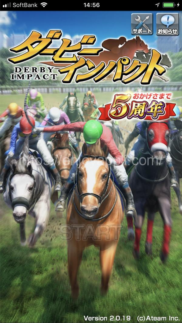 ダービーインパクト 最強馬を育成して凱旋門制覇しようぜ エンジョイアプリ生活